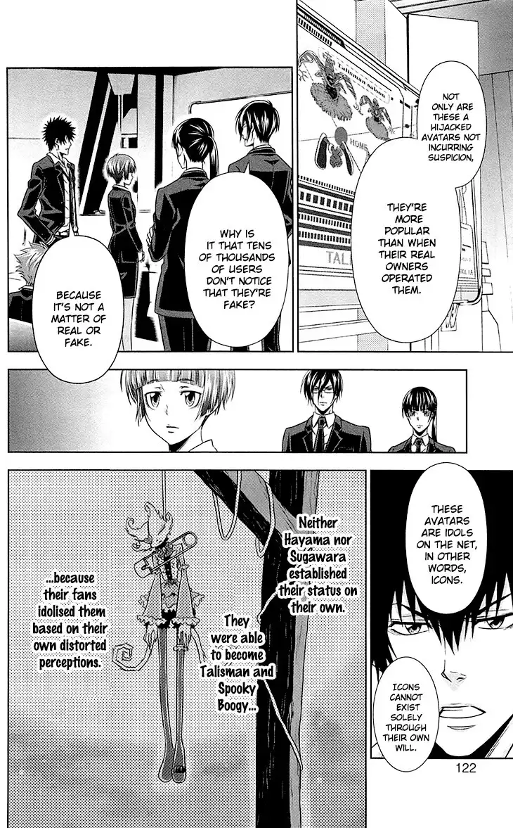 Kanshikan Tsunemori Akane Chapter 6 23